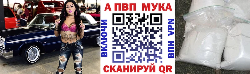 Наркошоп Нефтеюганск A PVP  mega как зайти  Бутират  Кокаин  Конопля 