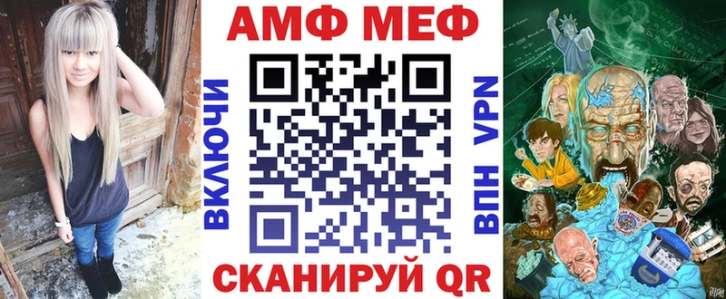 Амфетамин 98%  сайты даркнета как зайти  Нефтеюганск  купить  цена 