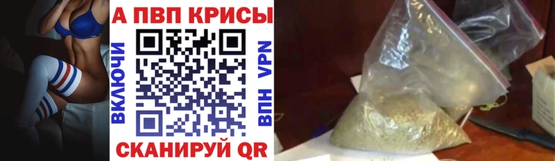 МЕГА зеркало  Нефтеюганск  Alpha-PVP Соль 