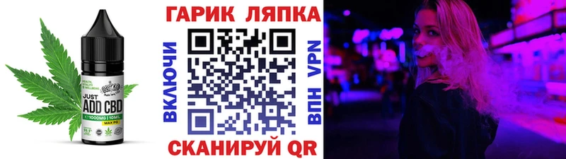 Canna-Cookies конопля  Нефтеюганск 