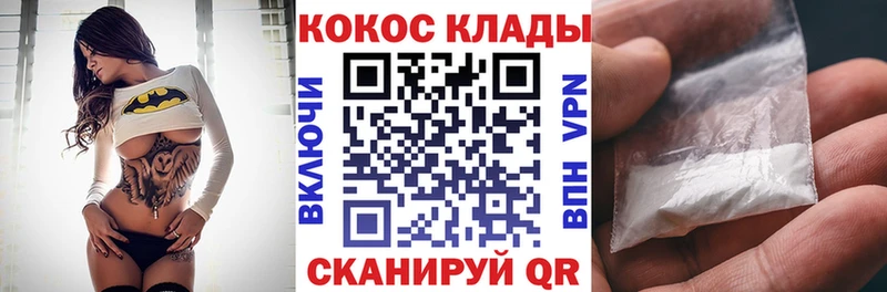 МЕГА ссылки  Нефтеюганск  КОКАИН Перу 