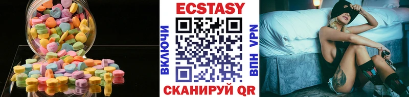 KRAKEN вход  Нефтеюганск  ЭКСТАЗИ 280мг 