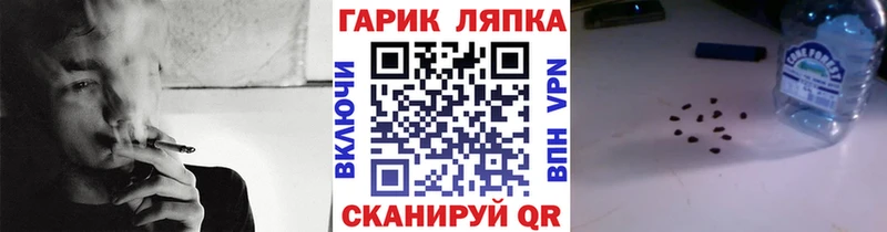 Гашиш Cannabis  Нефтеюганск 