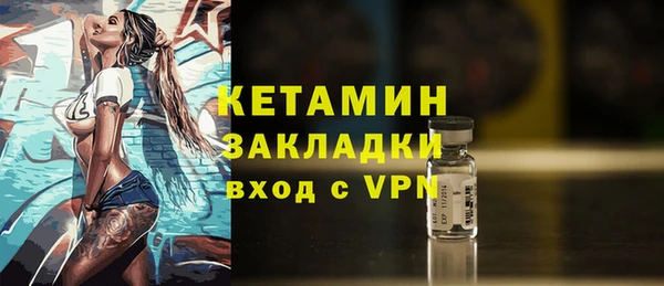 экстази Абаза