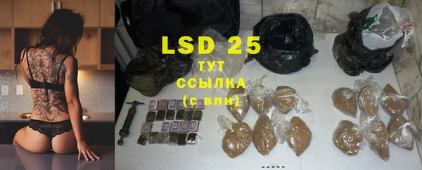 экстази Абаза