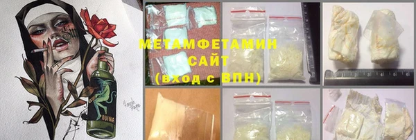 кокаин премиум Абинск