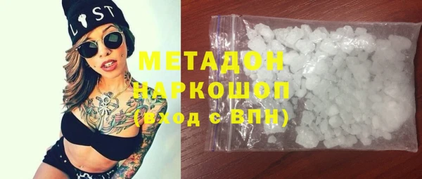 стаф Абдулино