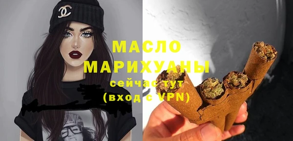 стаф Абдулино