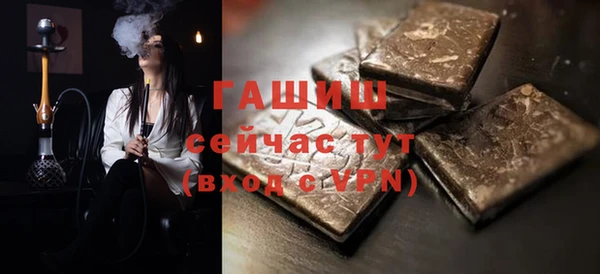 кокаин премиум Абинск