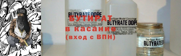 экстази Абаза