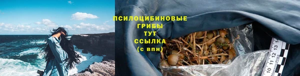 кокаин премиум Абинск