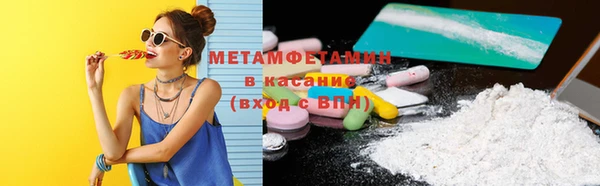 стаф Абдулино