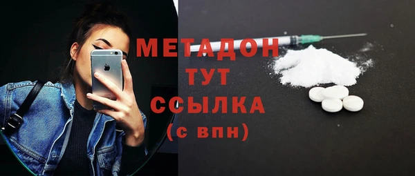 кокаин премиум Абинск
