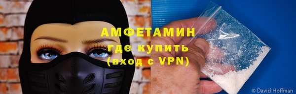 стаф Абдулино
