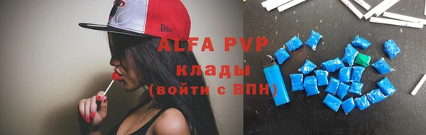 кокаин премиум Абинск