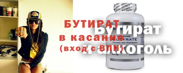 кокаин премиум Абинск