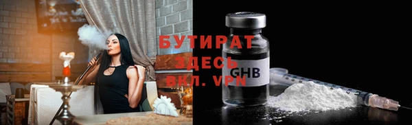 экстази Абаза