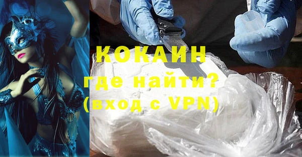 экстази Абаза
