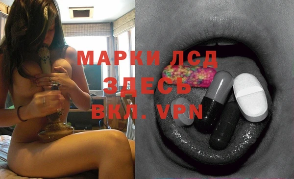 экстази Абаза