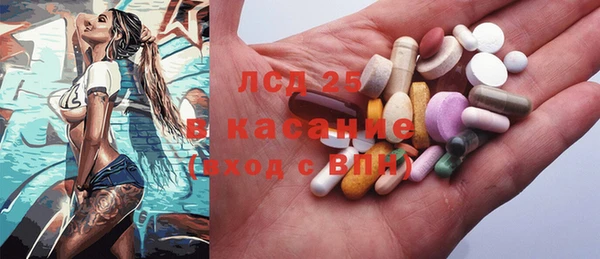 экстази Абаза
