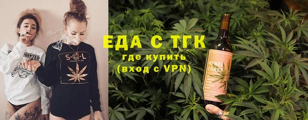 стаф Абдулино