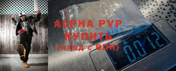экстази Абаза