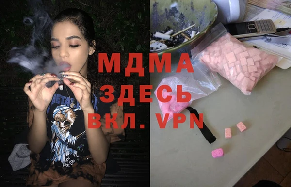 стаф Абдулино