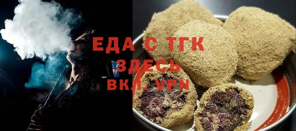стаф Абдулино