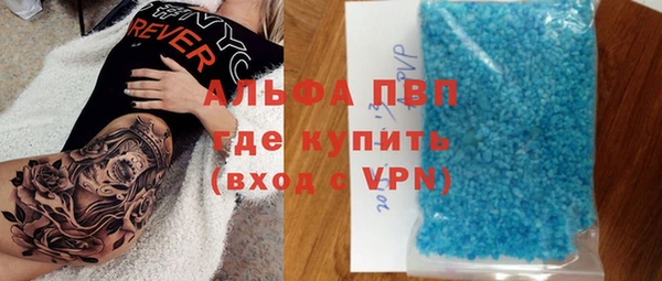 кокаин премиум Абинск