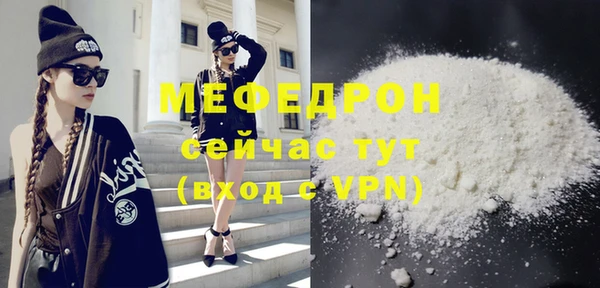 стаф Абдулино