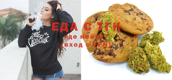 экстази Абаза