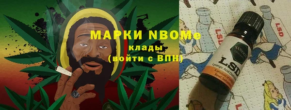 стаф Абдулино