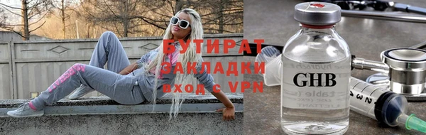 стаф Абдулино