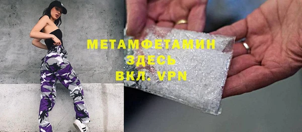 стаф Абдулино