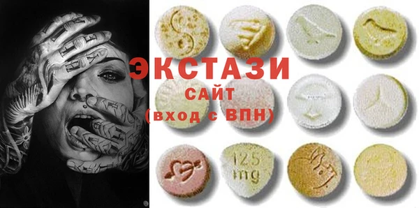 кокаин премиум Абинск