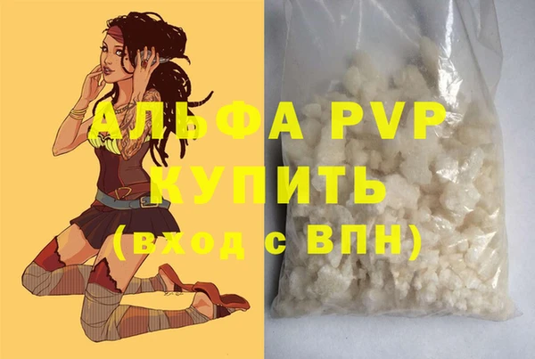 стаф Абдулино