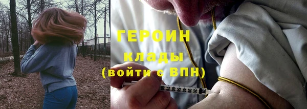 экстази Абаза