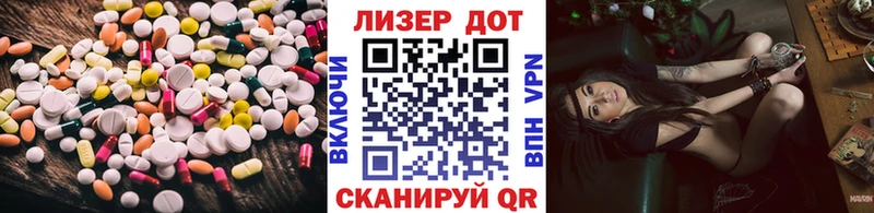 ЛСД экстази кислота Нефтеюганск