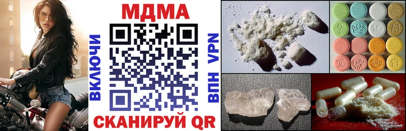 MDMA Molly  наркотики  Нефтеюганск 
