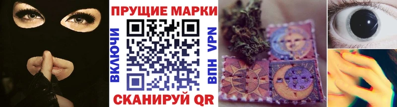 Марки 25I-NBOMe 1500мкг  наркошоп  shop Telegram  Нефтеюганск 