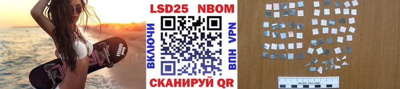 Марки N-bome 1500мкг Нефтеюганск